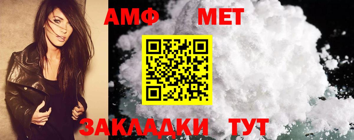 Славгород  darknet Telegram  Вход с VPN  АМФ  АМФЕТАМИН VHQ  АМФЕТАМИН 