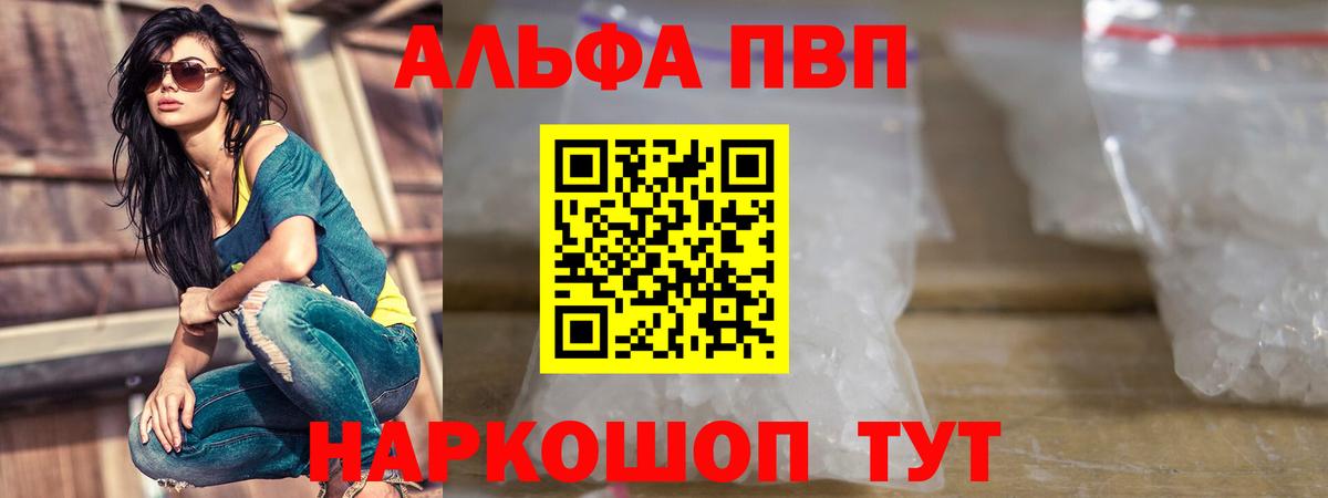 Alfa_PVP СК Славгород