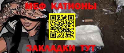 COCAINE Новодвинск