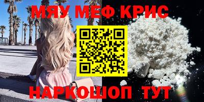COCAINE Новодвинск
