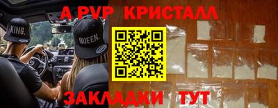 COCAINE Новодвинск