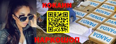 jwh Новокубанск