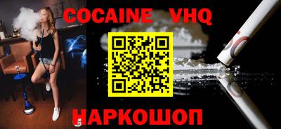 амфетамин Новозыбков