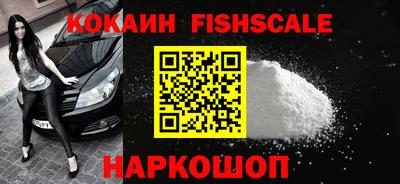 амфетамин Новозыбков