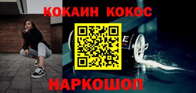 jwh Новокубанск
