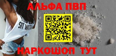 COCAINE Новодвинск