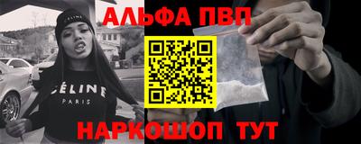 амфетамин Новозыбков