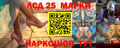 амфетамин Новозыбков