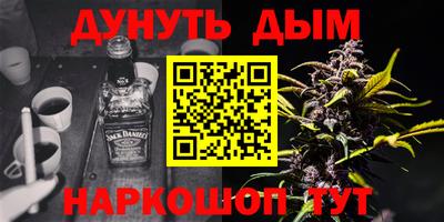 COCAINE Новодвинск