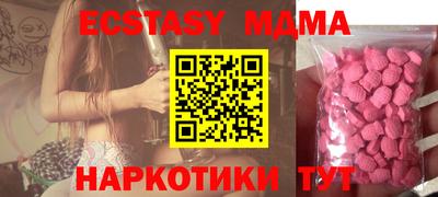 амфетамин Новозыбков