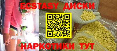 jwh Новокубанск