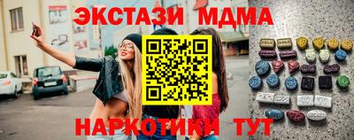 амфетамин Новозыбков