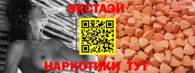 амфетамин Новозыбков