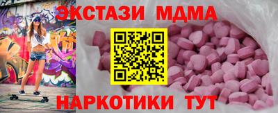 COCAINE Новодвинск