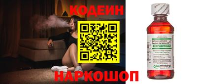 амфетамин Новозыбков