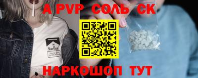 амфетамин Новозыбков