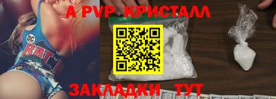 COCAINE Новодвинск
