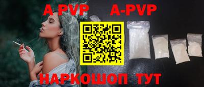 jwh Новокубанск