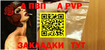 амфетамин Новозыбков