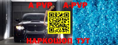 jwh Новокубанск