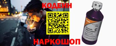 COCAINE Новодвинск
