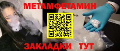 амфетамин Новозыбков