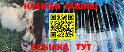 jwh Новокубанск