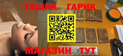 амфетамин Новозыбков