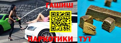 амфетамин Новозыбков