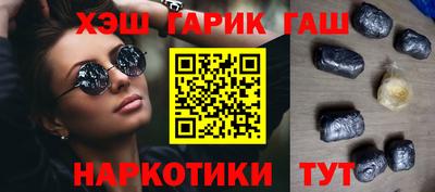 амфетамин Новозыбков