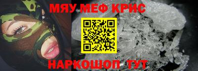 амфетамин Новозыбков