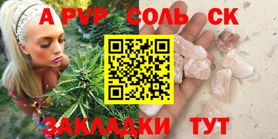 jwh Новокубанск