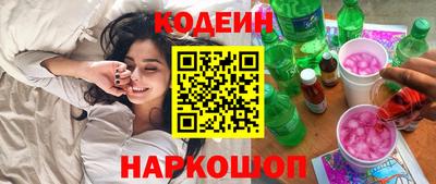 амфетамин Новозыбков