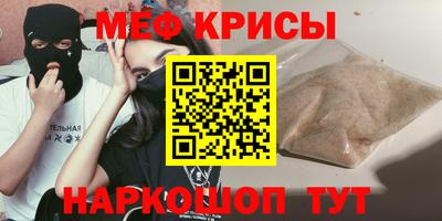 амфетамин Новозыбков