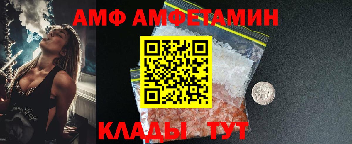 Метамфетамин Декстрометамфетамин 99.9% Славгород
