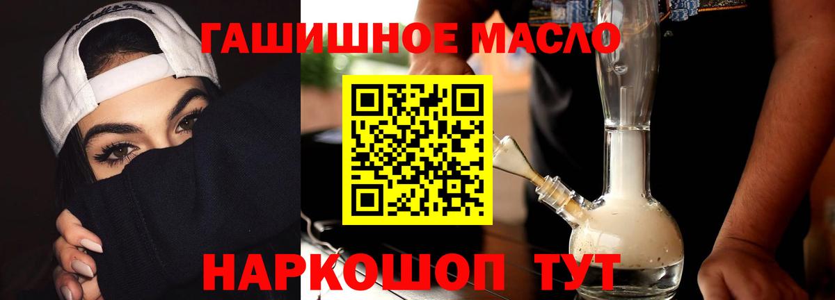 Экстази  Вход с VPN  Меф МЯУ МЯУ   ГАШИШ  Славгород  Кокаин 