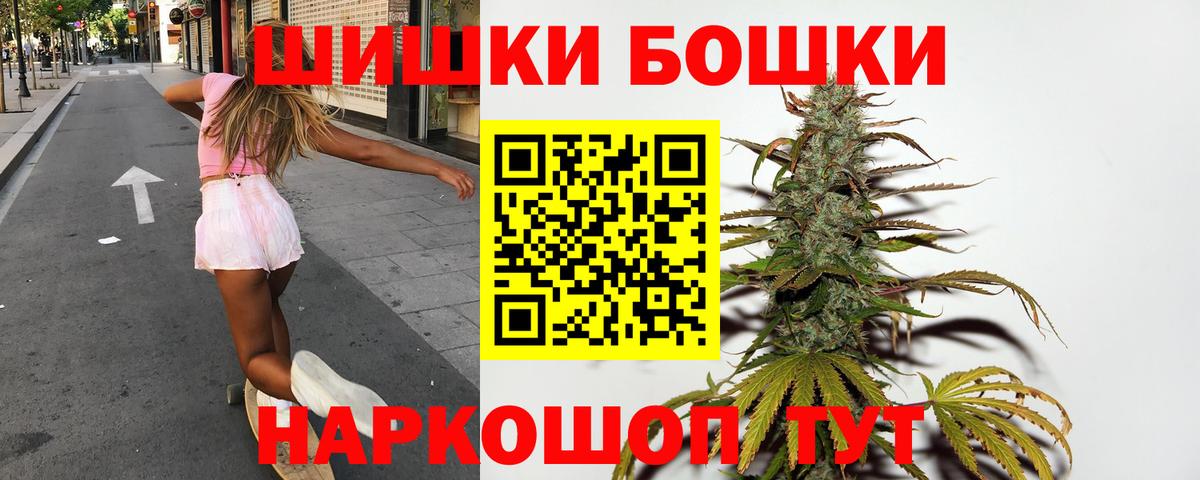 Конопля Bruce Banner Славгород
