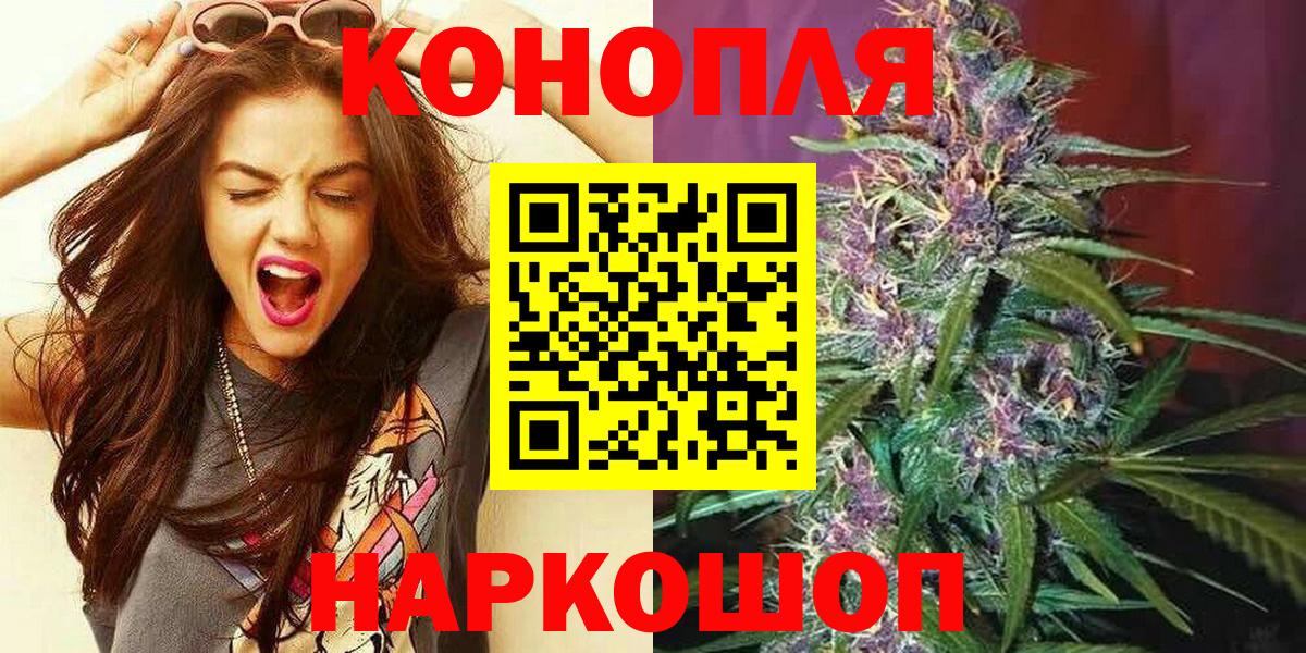 Бошки марихуана VHQ  Вход с VPN  Шишки марихуана OG Kush  МАРИХУАНА гибрид  Славгород 